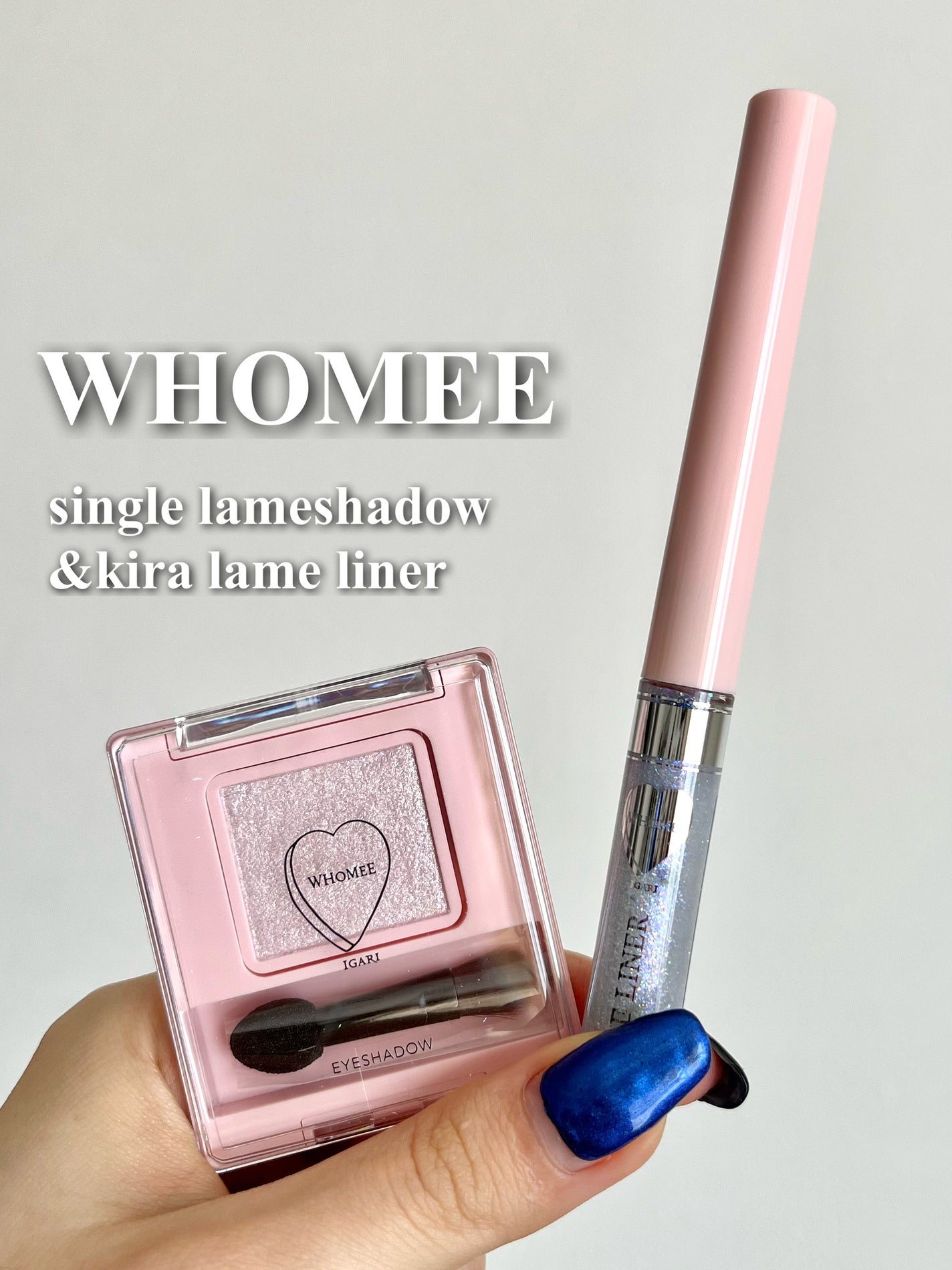 フーミー シングルラメシャドウ/WHOMEE/単色アイシャドウを使ったクチコミ(1枚目)