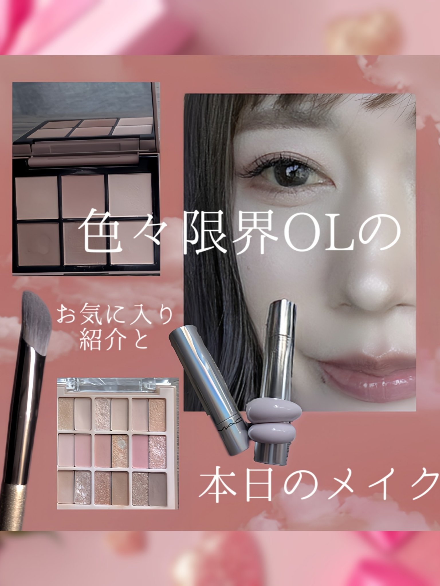 ハンオールブロウカラ/rom&nd/眉マスカラを使ったクチコミ（1枚目）