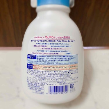 泡で出てくる！ボディウォッシュ ポンプ600ml/ビオレu/ボディソープを使ったクチコミ（2枚目）