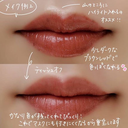 ホリデー メイクアップ キット A/B/SUQQU/メイクアップキットを使ったクチコミ(10枚目)