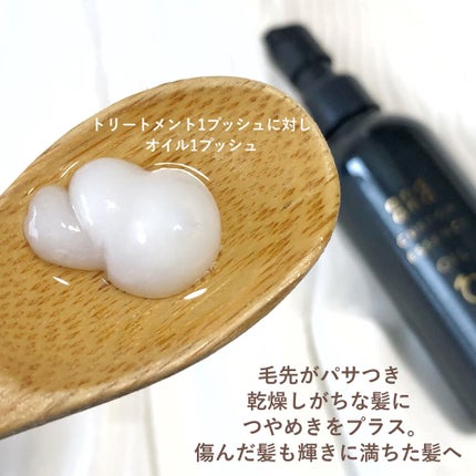 カスタムエッセンス きらりと つやめくオイル/and and/ヘアオイルを使ったクチコミ(7枚目)