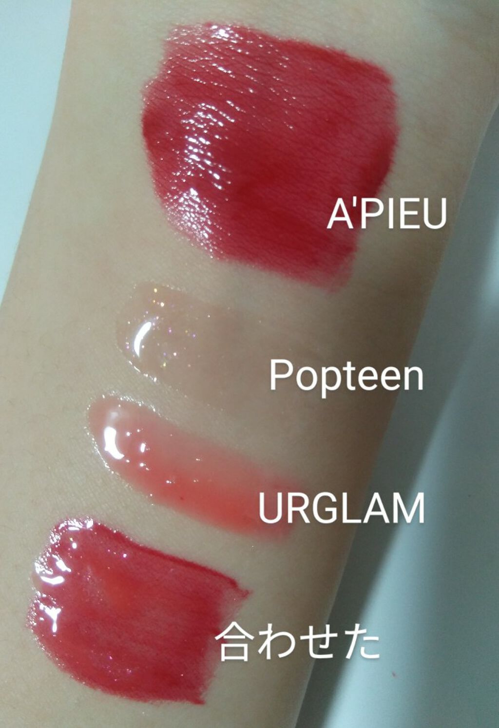 Popteen 2020年1月号/Popteen /雑誌を使ったクチコミ（3枚目）