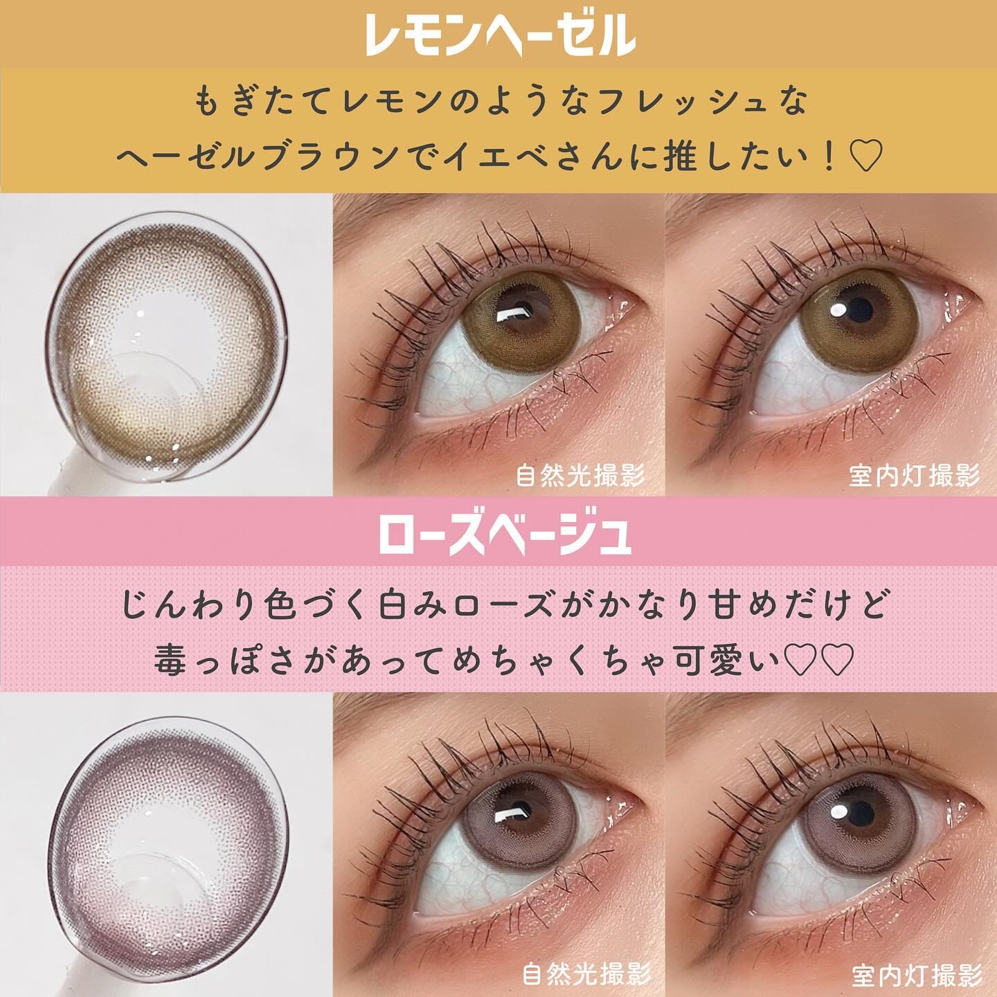 Angelcolor Bambi Series 1day /AngelColor/ワンデー（１DAY）カラコンを使ったクチコミ（3枚目）