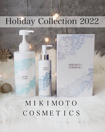 モイストプラス ボディトリートメント/ミキモト コスメティックス/ボディローションを使ったクチコミ(1枚目)