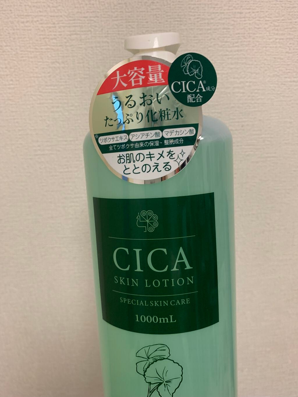 misa on LIPS 「菊正宗の化粧水を使い切ったので今度はこちらのしてみました。使い..」(1枚目)