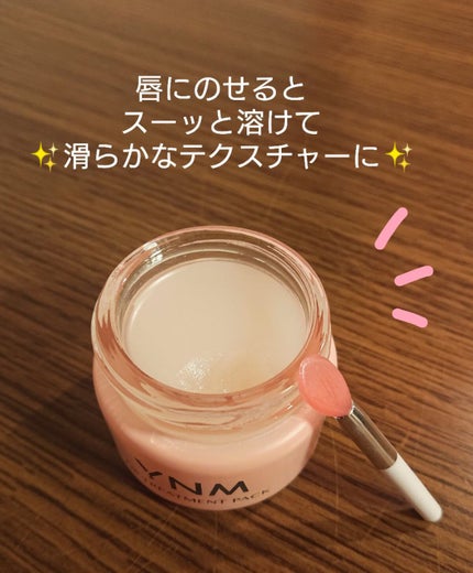 YNM リップトリートメントパック/YNM/リップマスクを使ったクチコミ(2枚目)