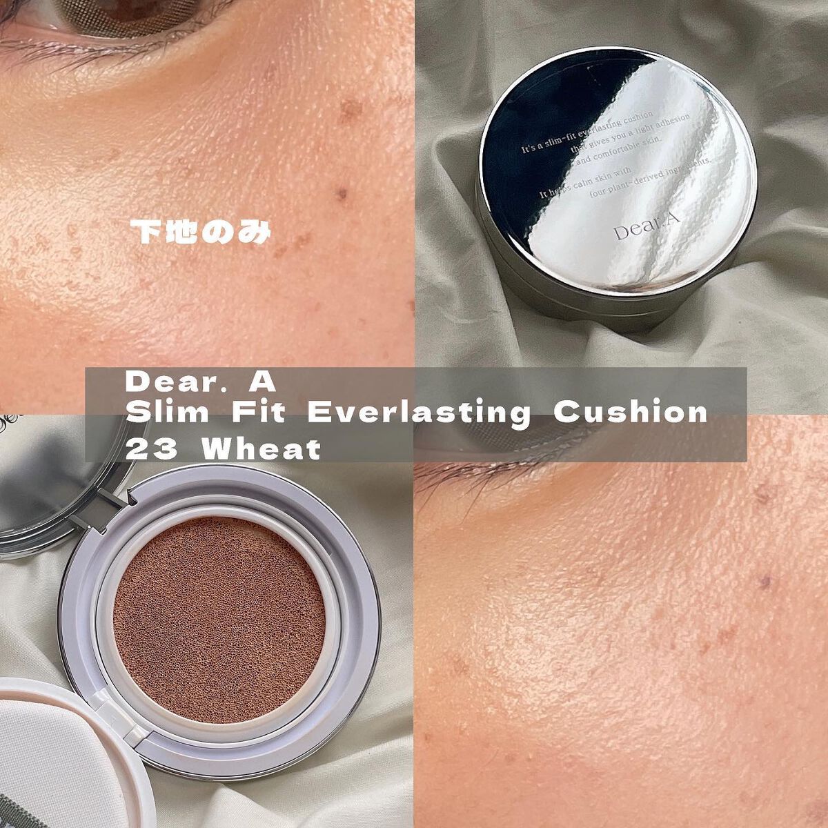 スリムフィット エバーラスティング クッション/Dear.A/クッションファンデーションを使ったクチコミ(2枚目)