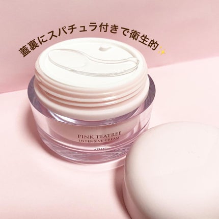 ピンクティーツリークリーム/APLIN/フェイスクリームを使ったクチコミ(3枚目)