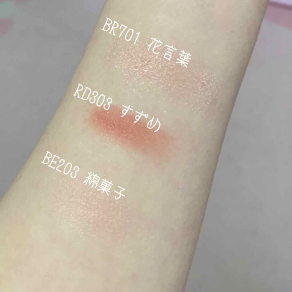 シャドーカスタマイズ/MAJOLICA MAJORCA/単色アイシャドウを使ったクチコミ（2枚目）