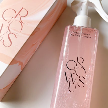 洗い流さないトリートメント/GROWUS/アウトバストリートメントを使ったクチコミ(1枚目)