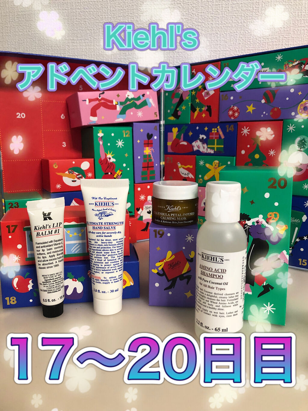 キールズ シャンプー AA／コンディショナー AA/Kiehl's/市販シャンプーを使ったクチコミ（1枚目）
