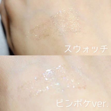 グリッターライナー(MFLリキッドアイシャドウ) ベージュ/DAISO/ジェルアイライナーを使ったクチコミ(3枚目)