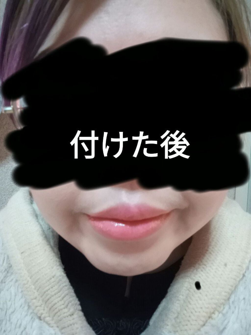 ルージュ ヴォリュプテ シャイン/YVES SAINT LAURENT BEAUTE/口紅を使ったクチコミ(2枚目)