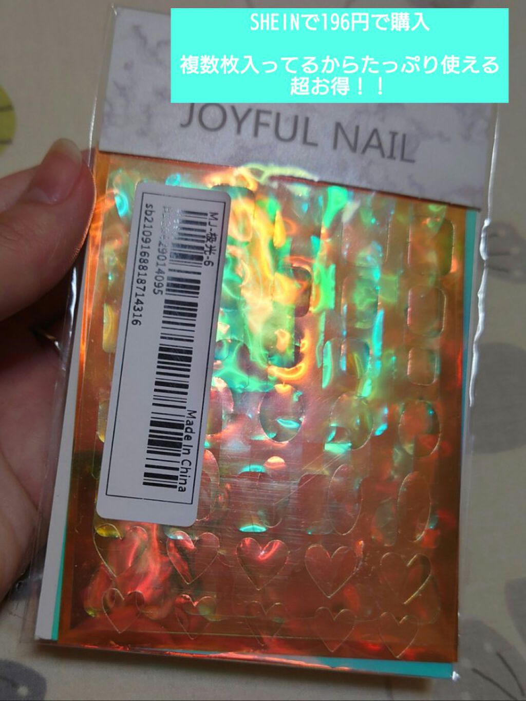 SHEIN購入品/SHEIN/その他を使ったクチコミ（2枚目）