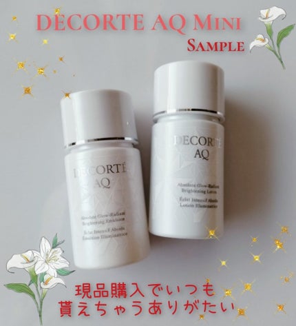 試してみた】AQ アブソリュート エマルジョン ブライト DECORTÉ 試してみた】AQ アブソリュート エマルジョン ブライト DECORTÉ