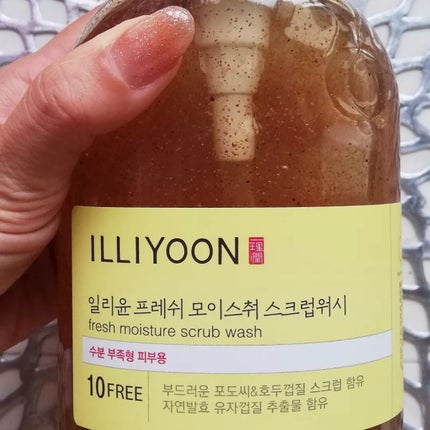 を使ったクチコミ(3枚目)