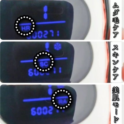 サファイヤIPL光脱毛器/NiZmir/家庭用脱毛器を使ったクチコミ(6枚目)