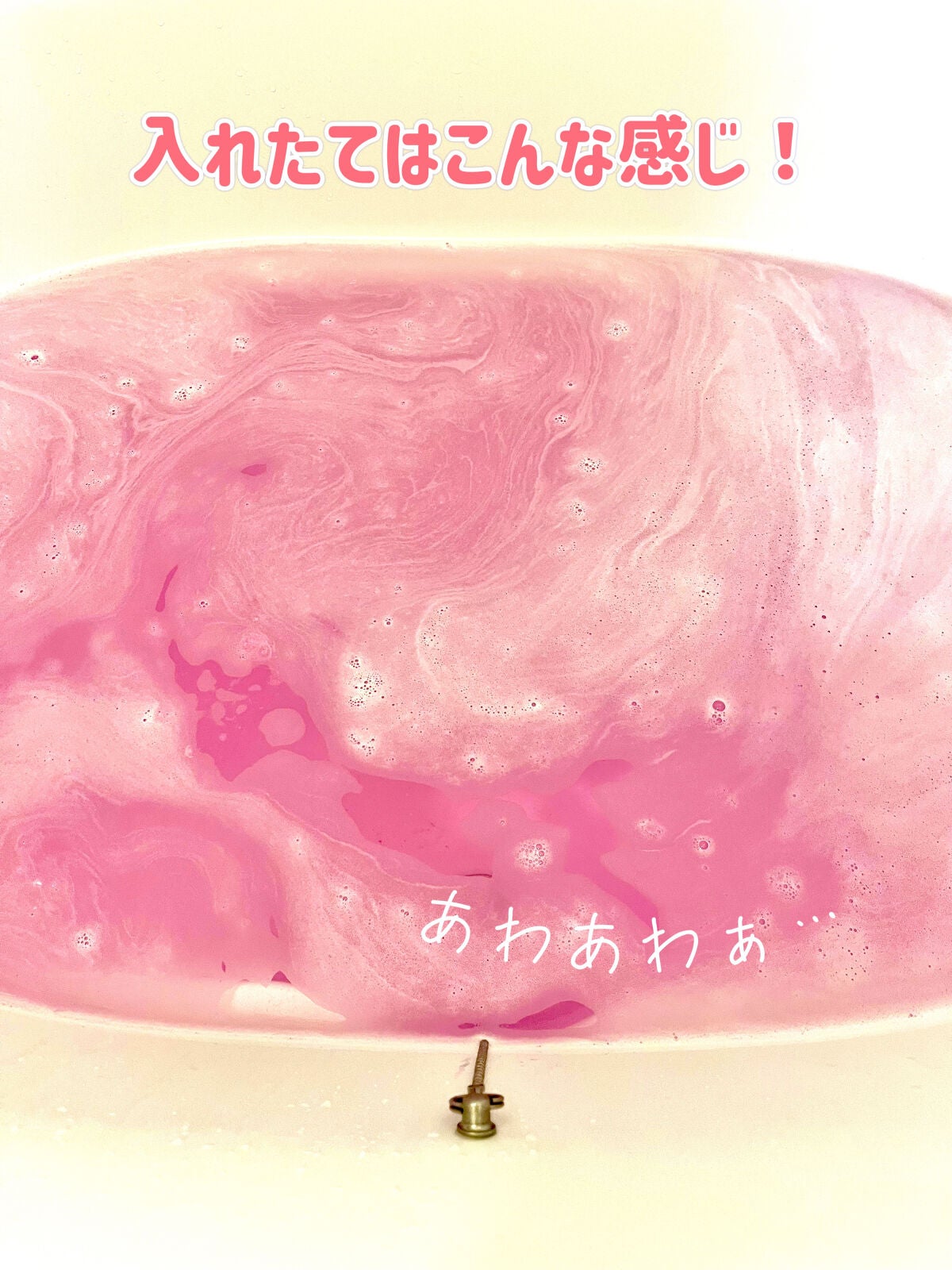 バスラボ しっとり保湿/白元アース/炭酸系入浴剤を使ったクチコミ(4枚目)