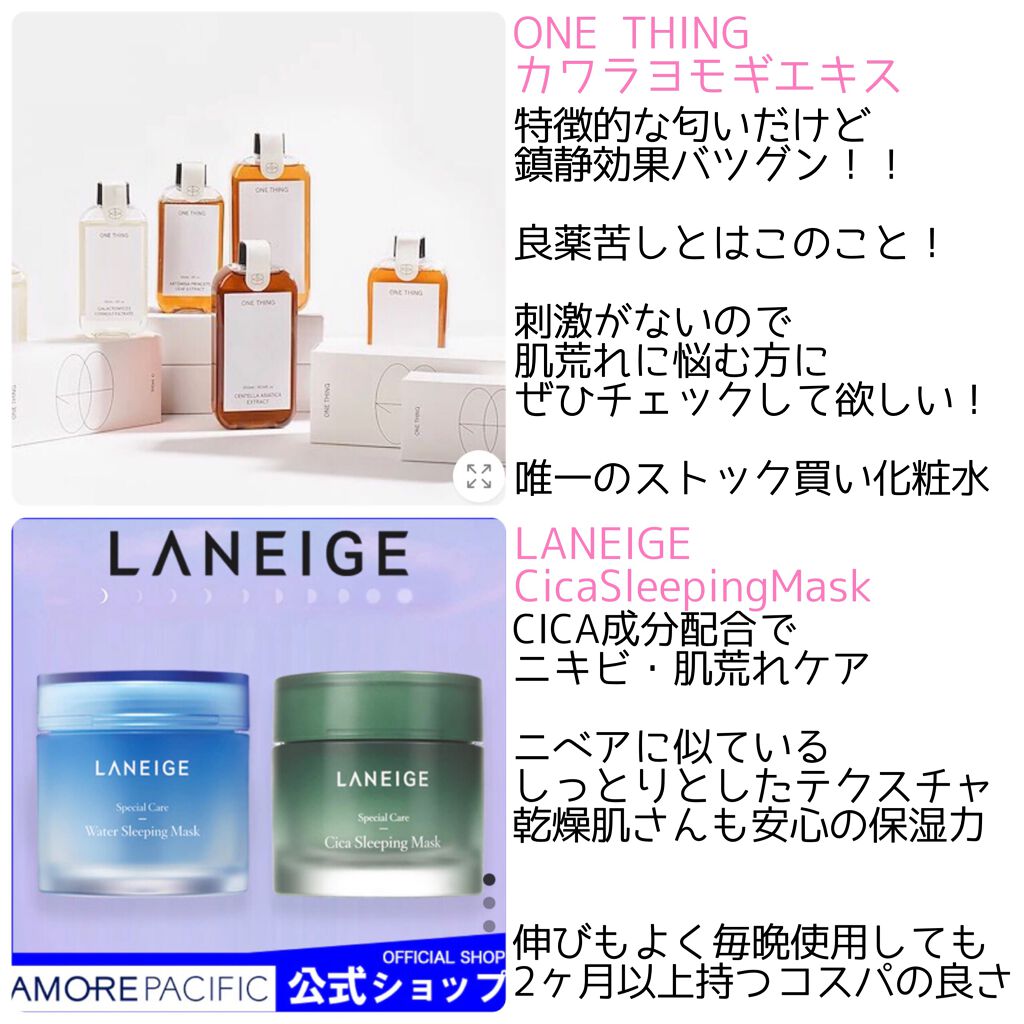 エニークッション カラーコレクター/ETUDE/化粧下地を使ったクチコミ（2枚目）