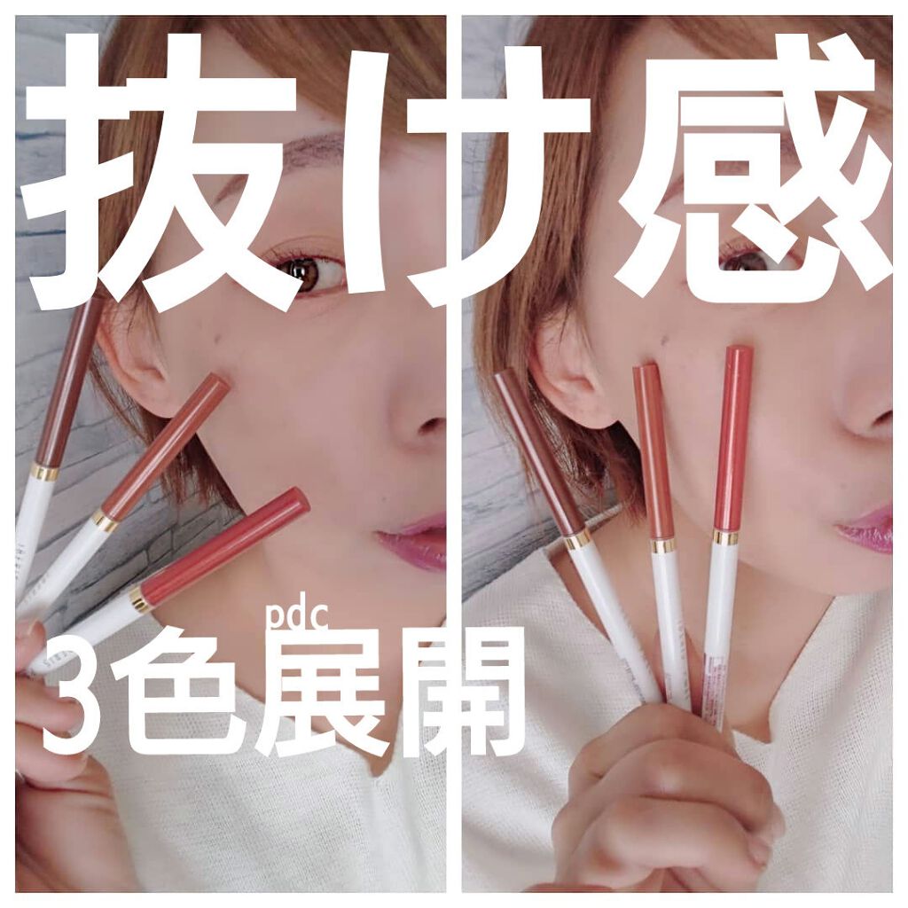 イベリスピメル クリームシャドウライナー/pdc/ペンシルアイライナーを使ったクチコミ(1枚目)