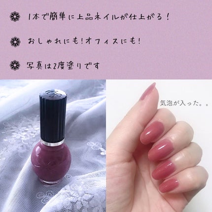 シュガードール オールインワンネイルR/シュガードール/オールインワンネイルを使ったクチコミ(3枚目)