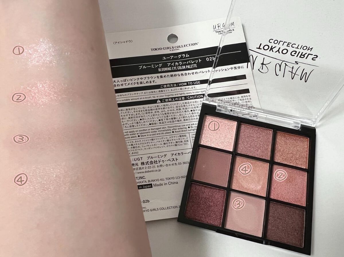 ブルーミングアイカラーパレットb (TOKYO GIRLS COLLECTION)/U R GLAM/アイシャドウパレットを使ったクチコミ(1枚目)