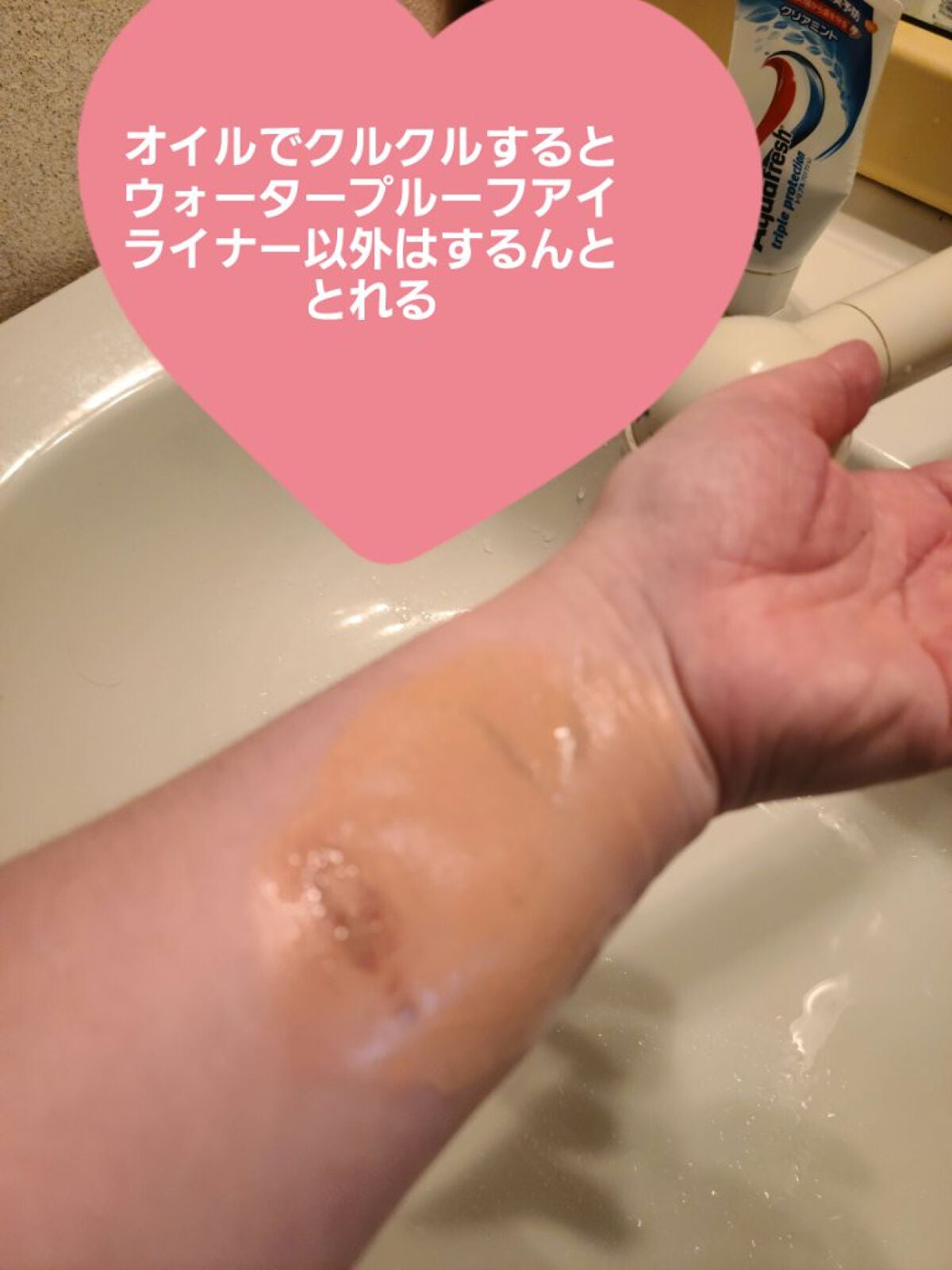 ジェントルブラックディープクレンジングオイル(150ml)/Klairs/オイルクレンジングを使ったクチコミ(3枚目)