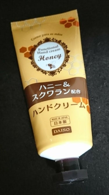 DAISO ハンドクリーム ハニー&スクワランのクチコミ「 ダイソー ハニー&スクワラン配合 ハンドクリーム♪

蜂蜜とお花のような、良い香りに癒されま.....」（1枚目）