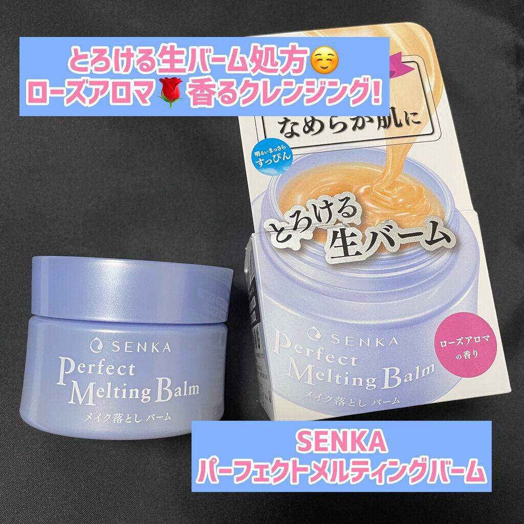 ããŒãã§ã¯ãã¡ã«ãã£ã³ã°ããŒã /SENKAïŒå°ç§ïŒ/ã¯ã¬ã³ãžã³ã°ããŒã ã䜿ã£ãã¯ãã³ãïŒ1æç®ïŒ