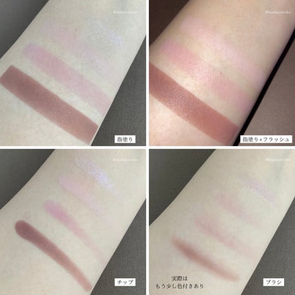 ベターザンアイズ ミルクシリーズ/rom&nd/アイシャドウパレットを使ったクチコミ(6枚目)