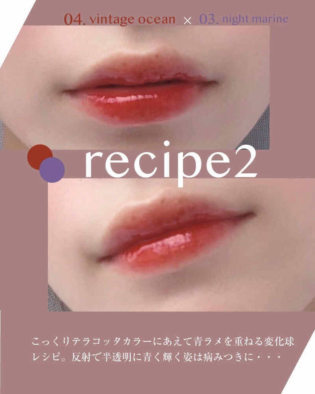 グラスティングウォーターティント/rom&nd/リップティントを使ったクチコミ(4枚目)