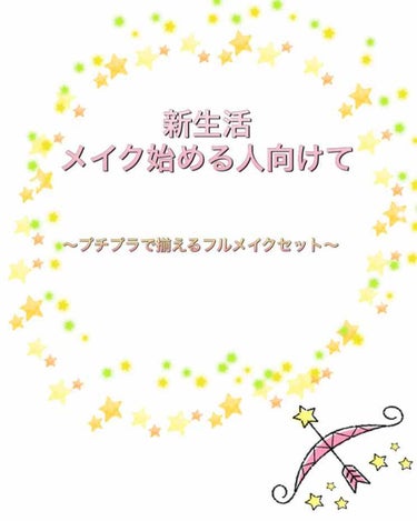 【旧品】マシュマロフィニッシュパウダー/キャンメイク/プレストパウダーを使ったクチコミ（1枚目）