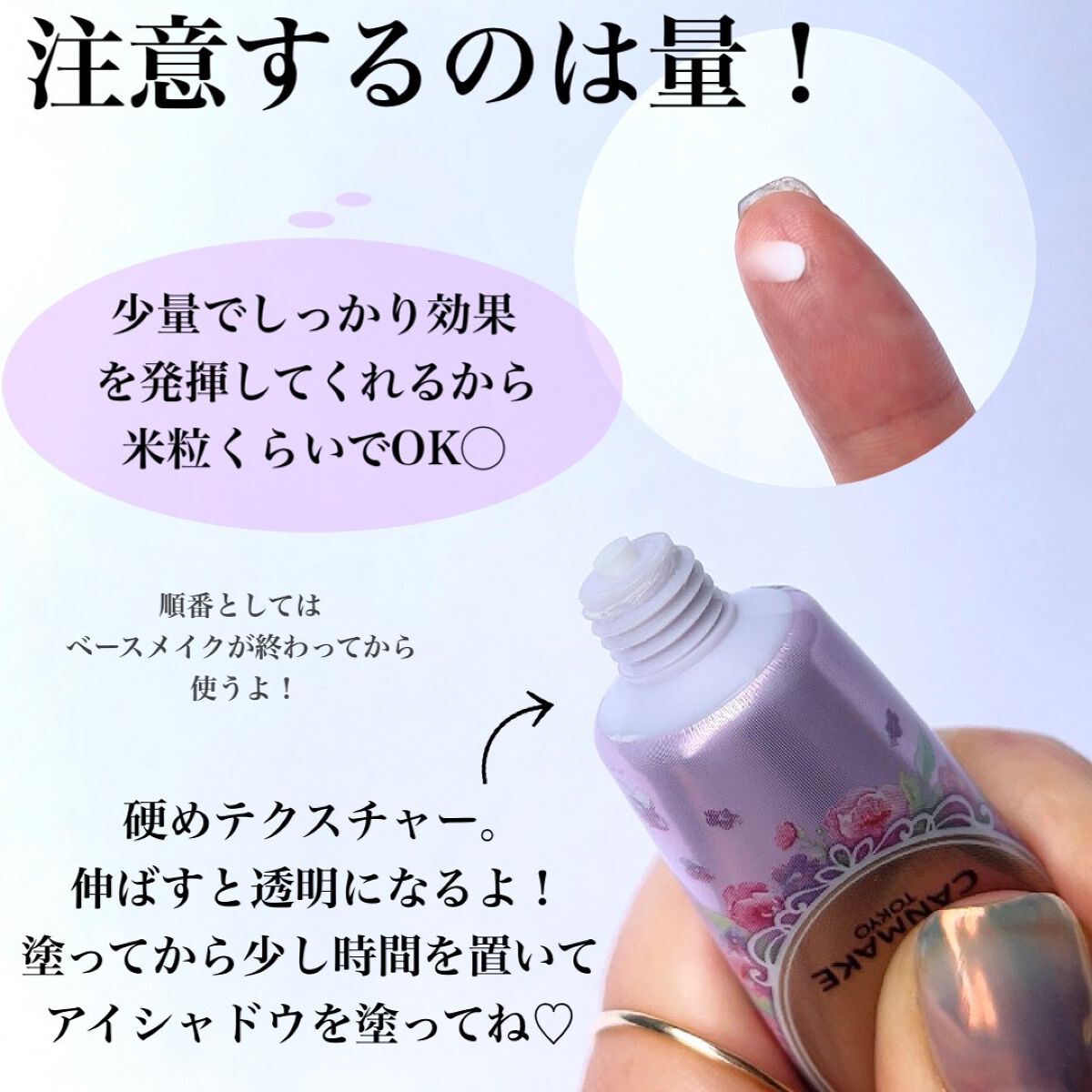 Pickmi.Beauty on LIPS 「🌸💐🌸💐🌸💐🌸💐🌸CANMAKEラスティングマルチアイベースW..」(3枚目)