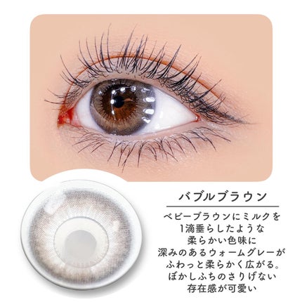 Pompon Pop /chuu LENS/ワンデー(1DAY)カラコンを使ったクチコミ(3枚目)