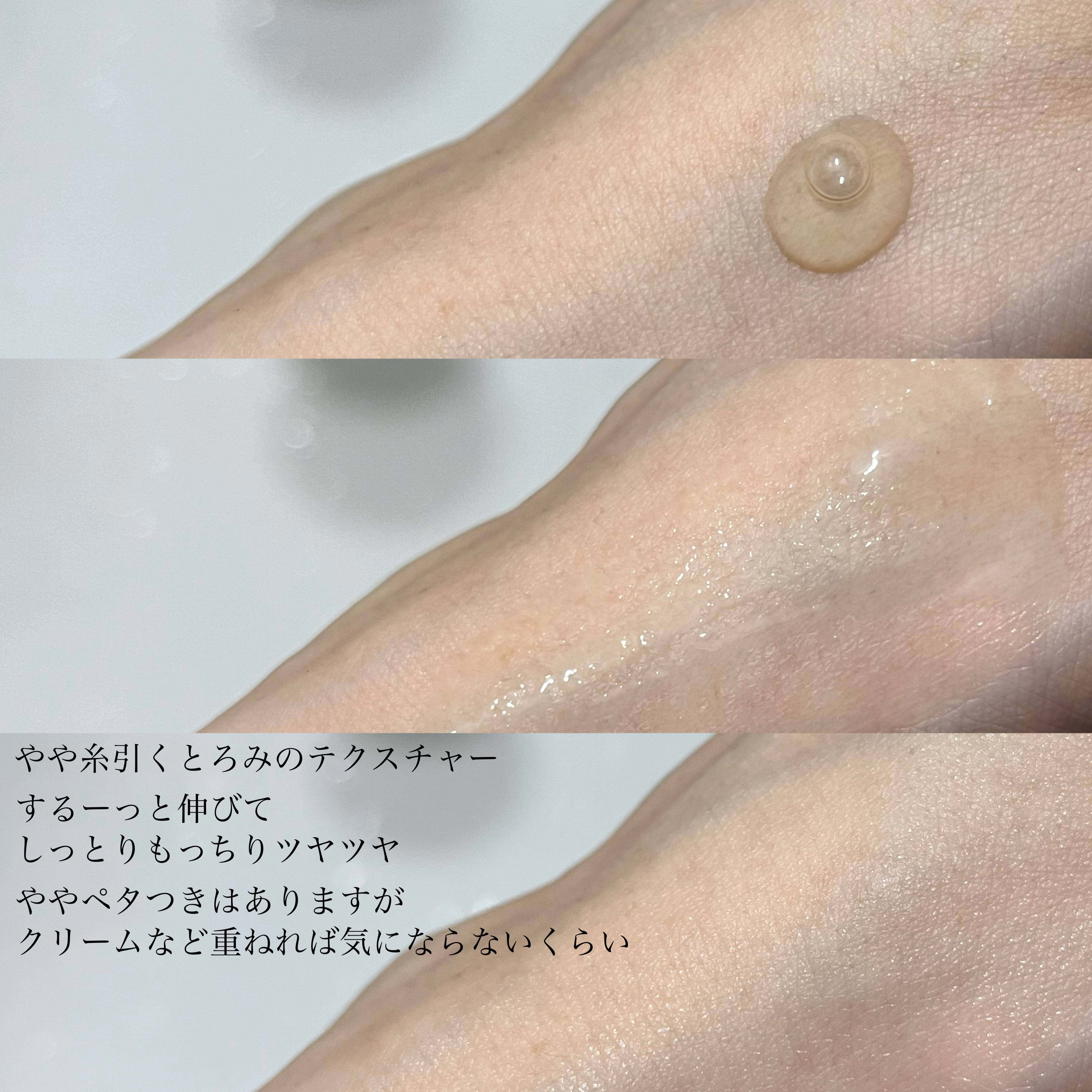 フルフィットプロポリスライトアンプル/COSRX/美容液を使ったクチコミ（3枚目）