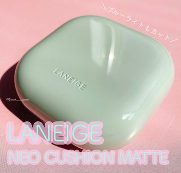 ネオクッション マット/LANEIGE/クッションファンデーションを使ったクチコミ（1枚目）