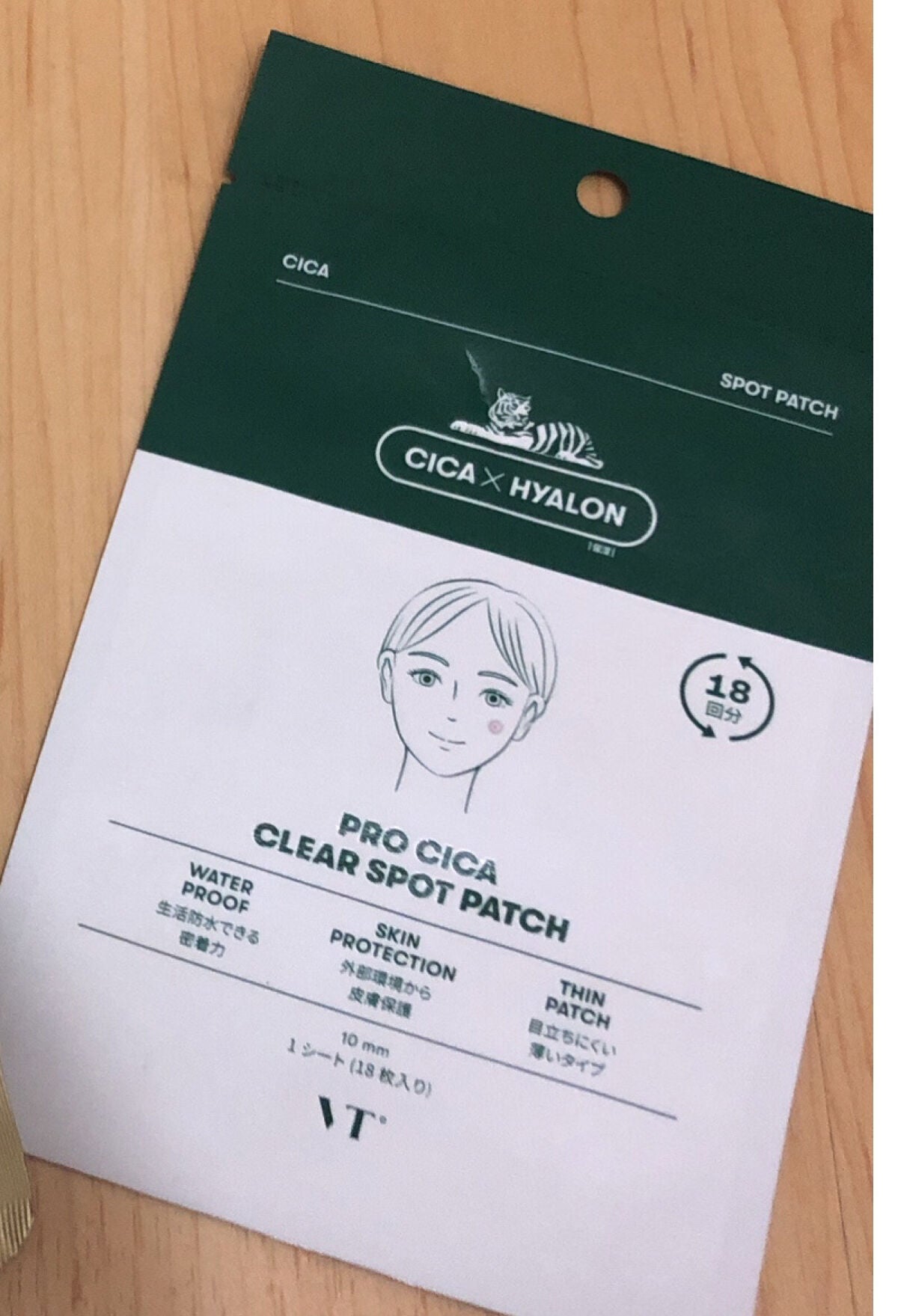 プロCICA クリアスポットパッチ/VT/その他スキンケアを使ったクチコミ(4枚目)