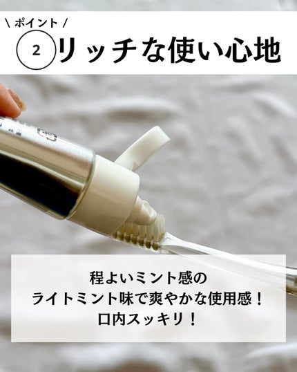 アパガードプレミオ/アパガード/歯磨き粉を使ったクチコミ(5枚目)