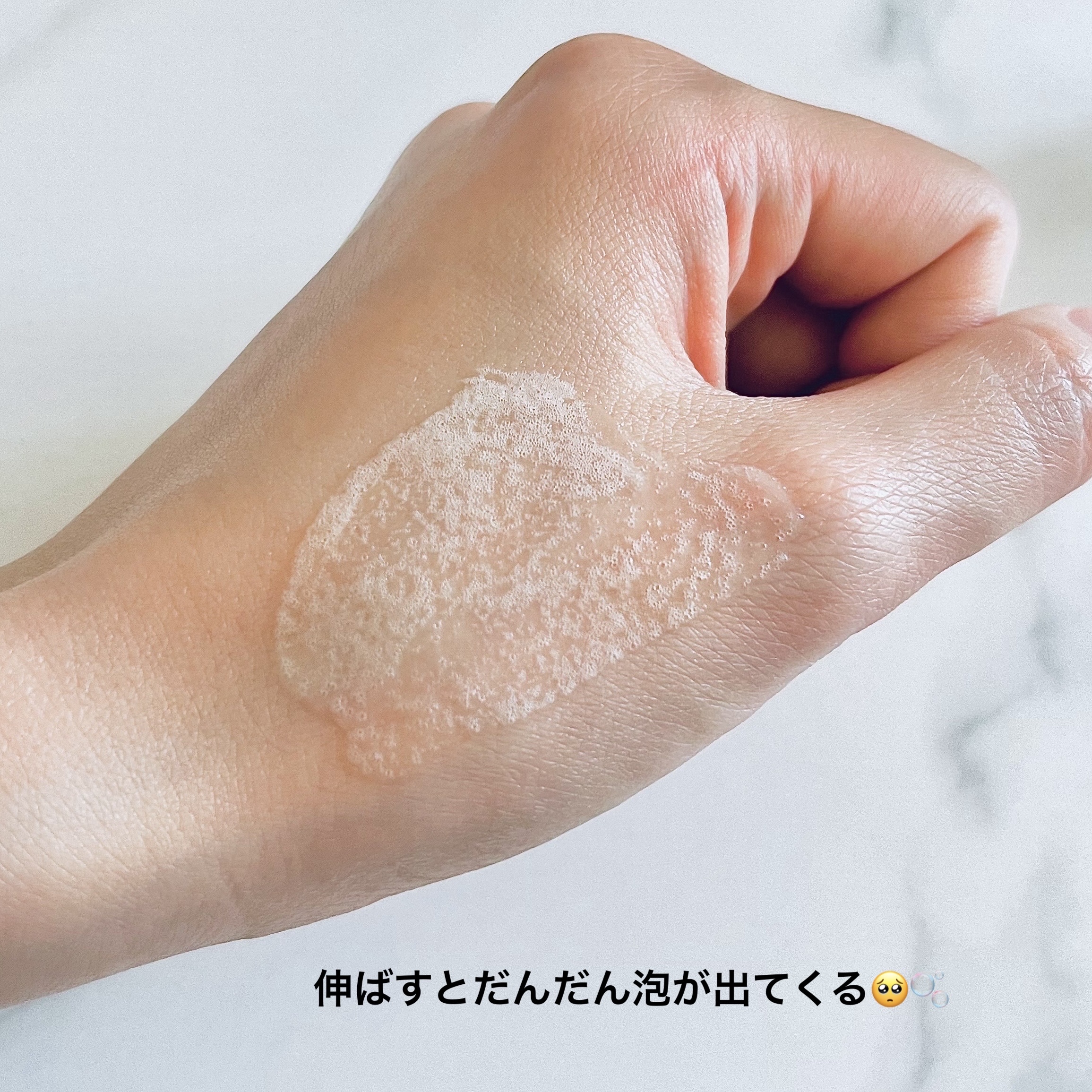 マイクロバブルパック＆セラム/Macchia Label/美容液を使ったクチコミ（3枚目）