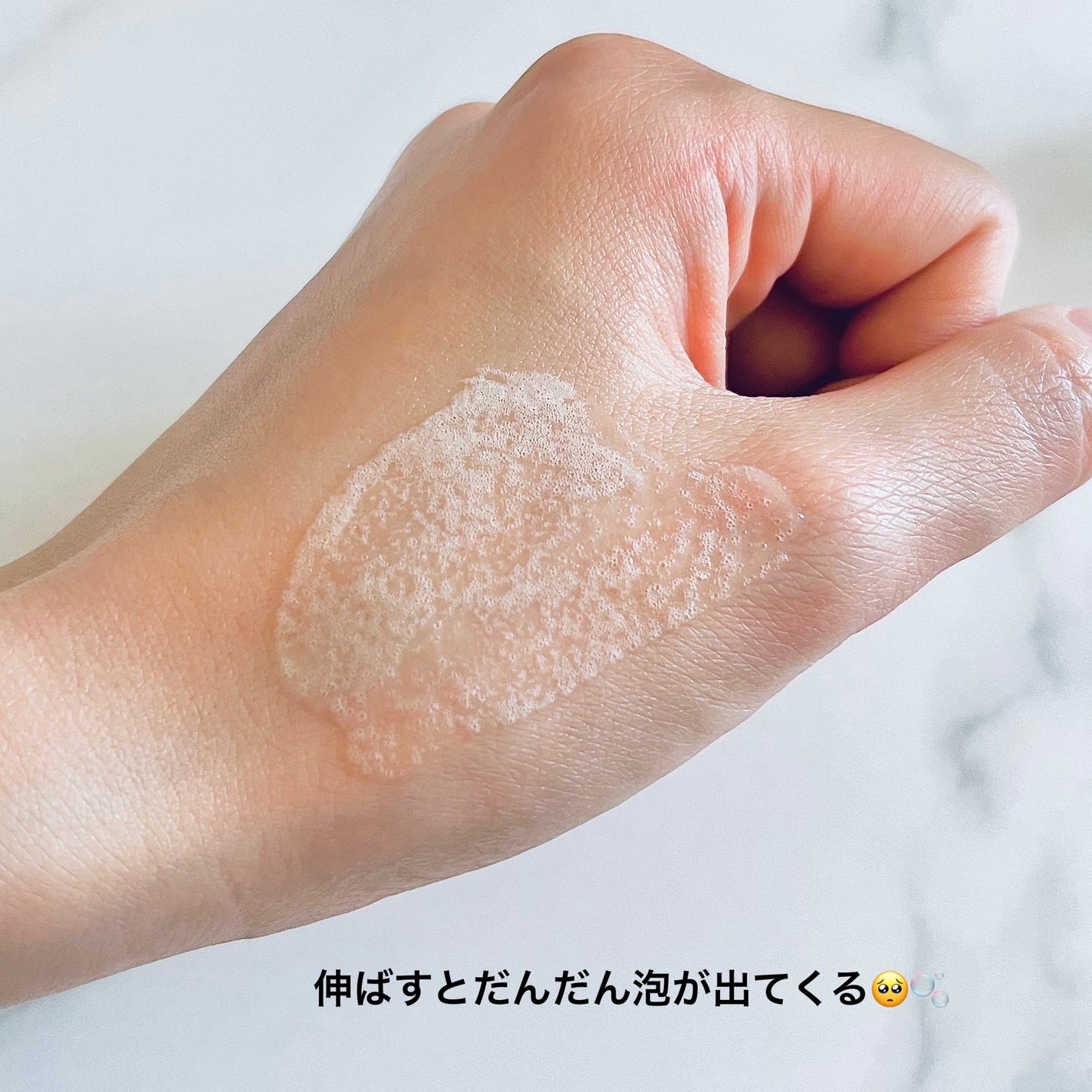 マイクロバブルパック&セラム/Macchia Label/美容液を使ったクチコミ(3枚目)