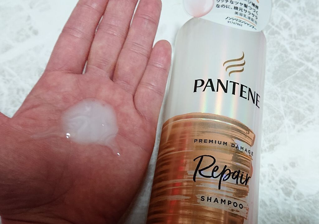 プレミアム ダメージ リペアー シャンプー／トリートメント/パンテーン/シャンプー・コンディショナーを使ったクチコミ（2枚目）
