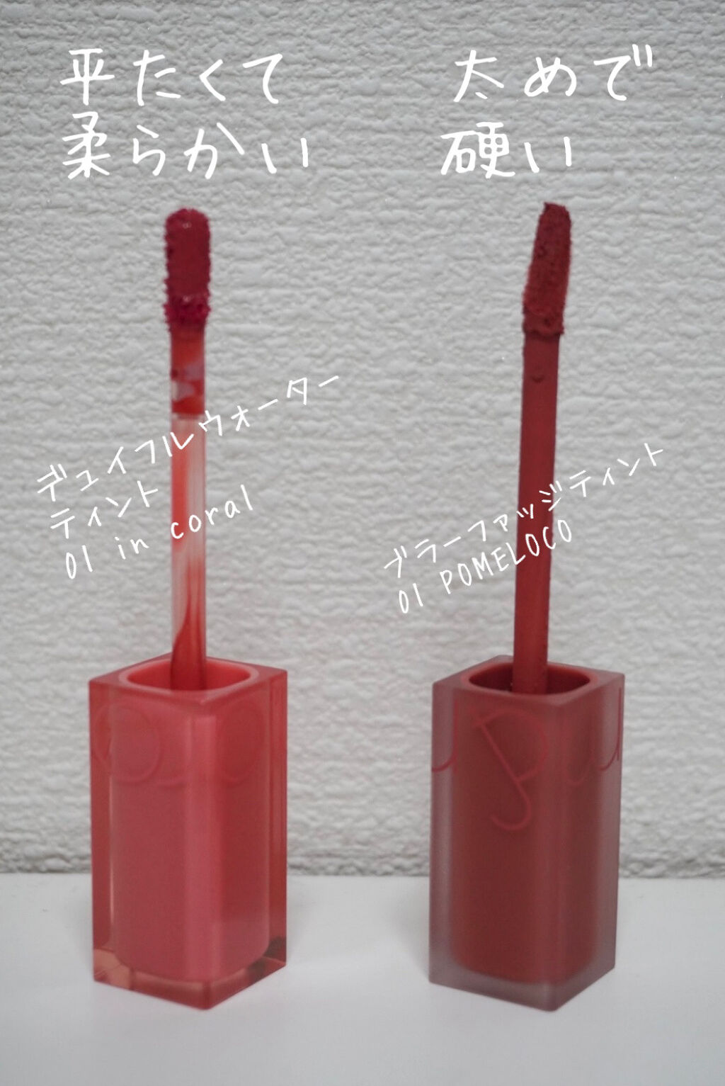 デュイフルウォーターティント/rom&nd/リップティントを使ったクチコミ（3枚目）