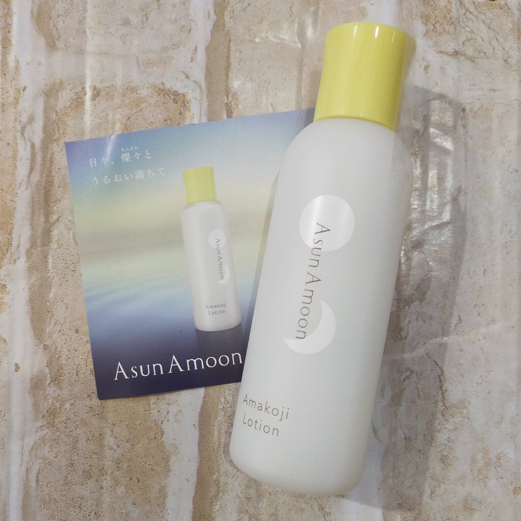甘糀化粧水/AsunAmoon/化粧水を使ったクチコミ（1枚目）
