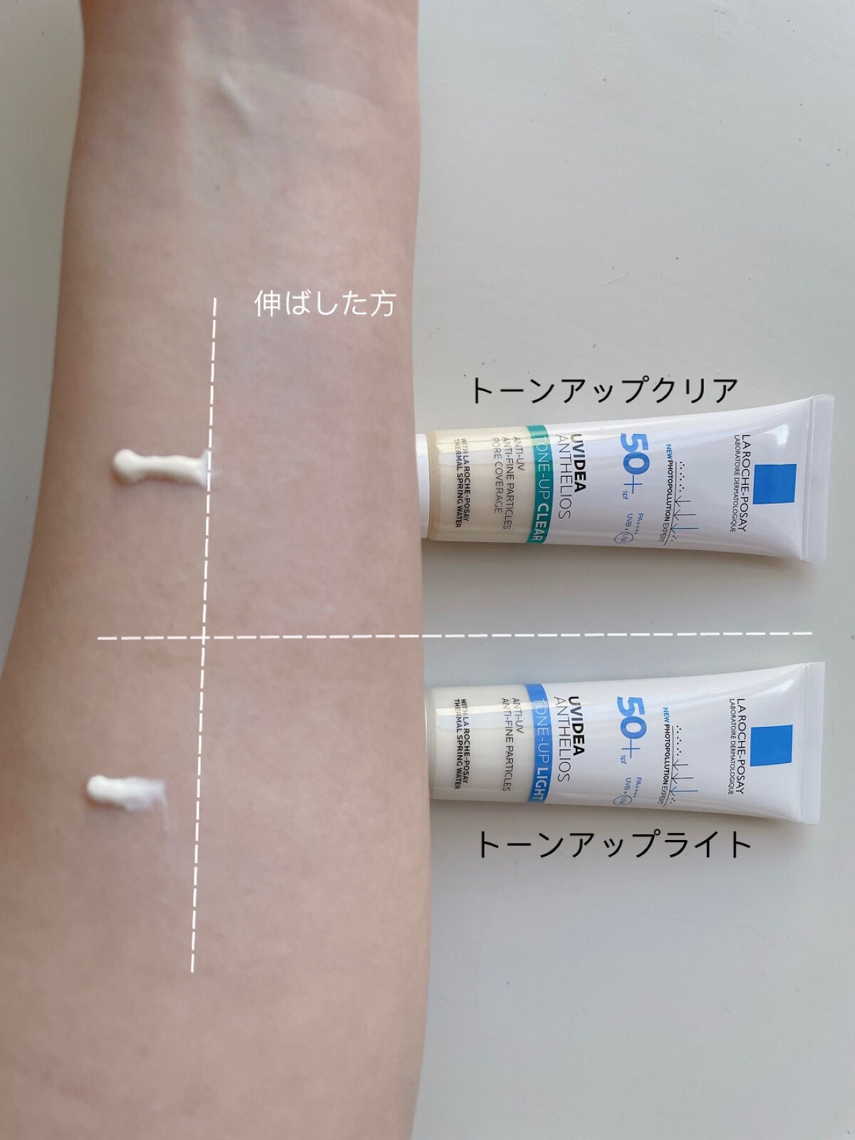 UVイデア XL プロテクショントーンアップ/ラ ロッシュ ポゼ/日焼け止めクリームを使ったクチコミ(8枚目)