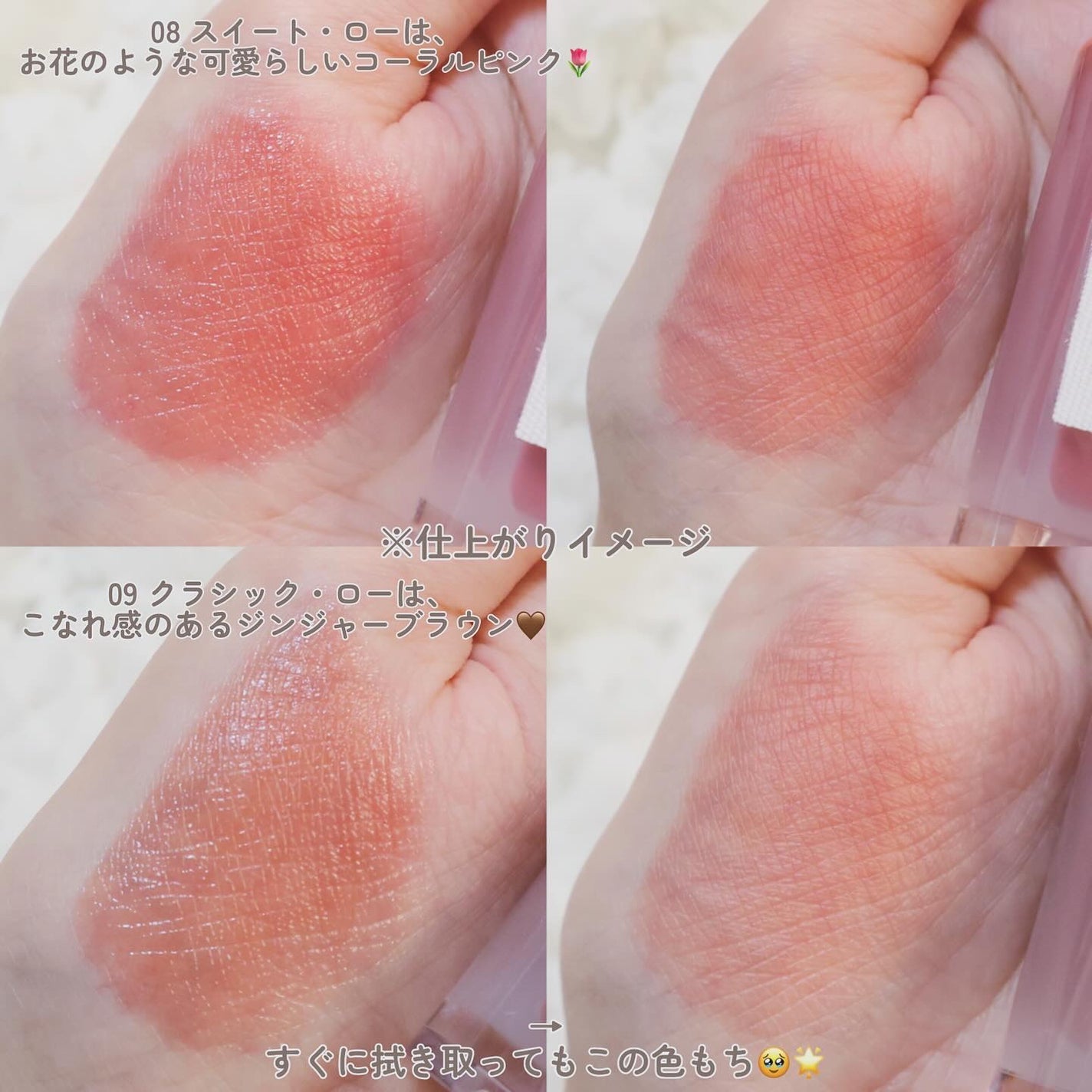 ローティント/BBIA/リップティントを使ったクチコミ(4枚目)