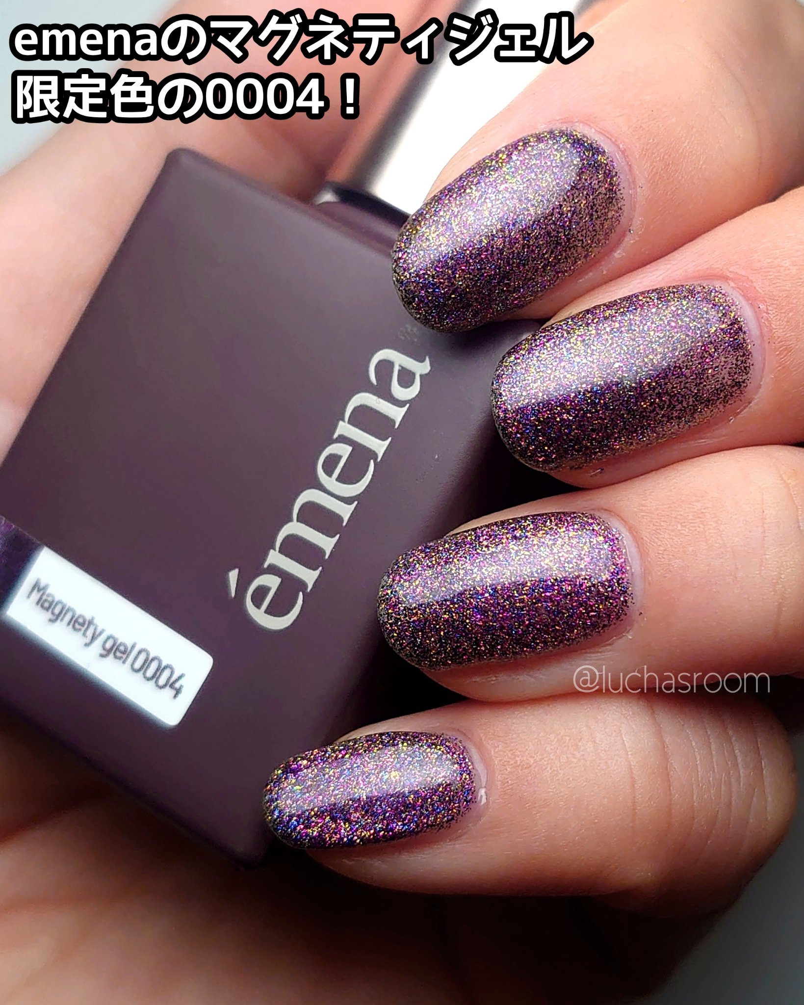 キラキラネイルのネイルデザイン】Magnety gel｜emenaの口コミ - すん