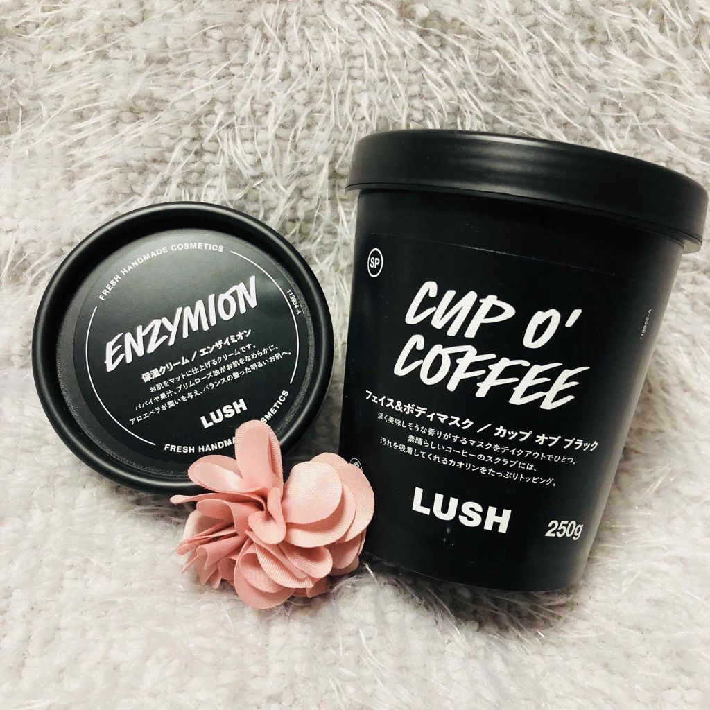 カップ オブ ブラック/ラッシュ/洗い流すパック・マスクを使ったクチコミ（1枚目）