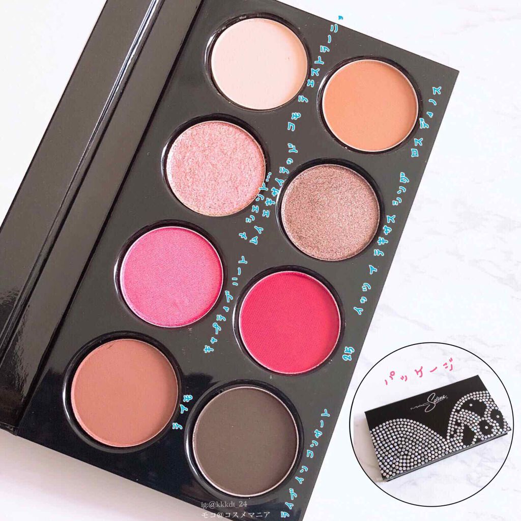 スモール アイシャドウ × 8/M・A・C/アイシャドウパレットを使ったクチコミ(2枚目)