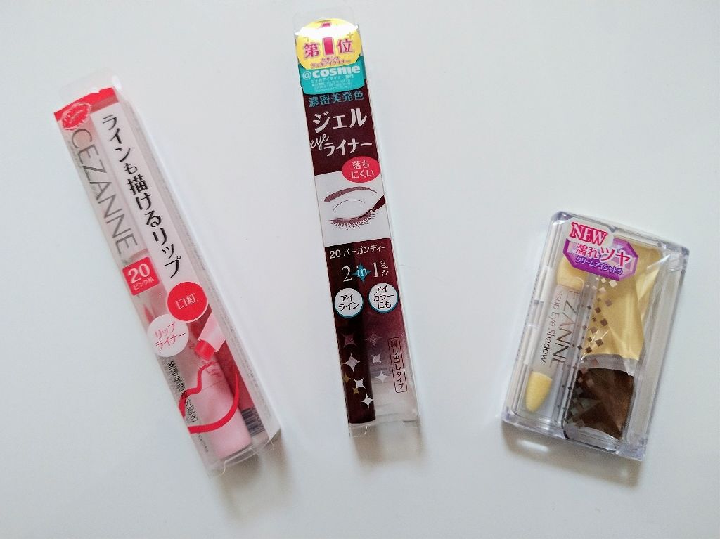 グロスアップアイシャドウ 01 ゴールドブラウン/CEZANNE/アイシャドウパレットを使ったクチコミ（1枚目）