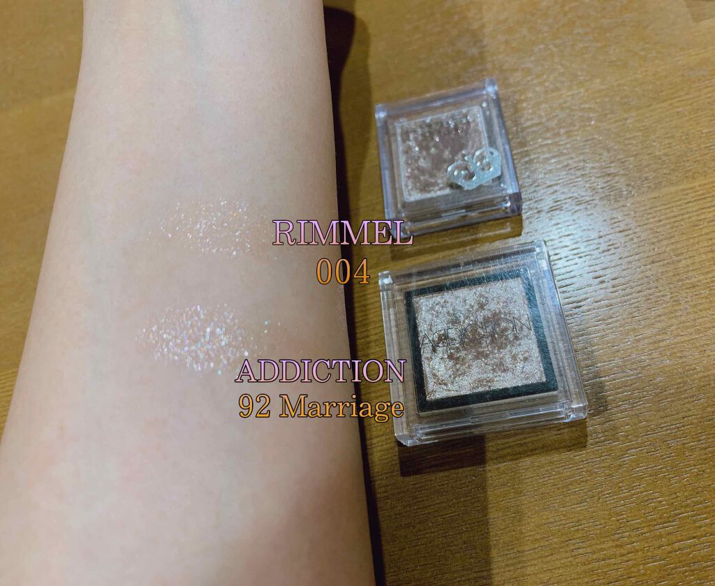 プリズム パウダーアイカラー/リンメル ロンドン/単色アイシャドウを使ったクチコミ（2枚目）